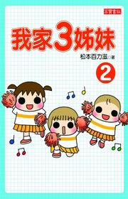 �ڮa3�n�f(2)