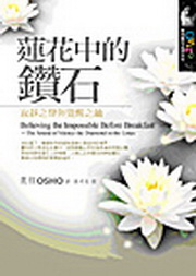 ���ᤤ���p�ۡG�I�R���n�Pı�����_