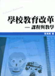 �ǮձШ|�ﭲ�G�ҵ{�P�о�(�T��)