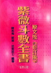 ���L��ƥ��ѭ�媩(�׭q��)