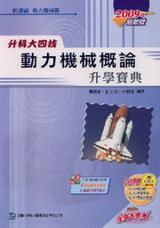 �ɬ�j�|�ްʤO���񷧽פɾ��_��2009�~��(�ʤO����s)