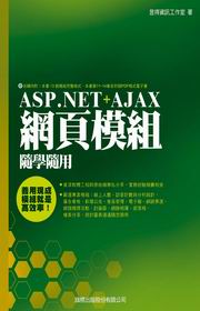 ASP.NET + AJAX ҲHH()