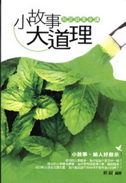 �p�G�Ƥj�D�z�G�����N�O����(50K)