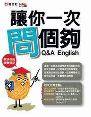 ���A�@���ݭӰ��GQ&A English