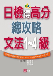 ���˱o�����`�𲤤�k1��4��