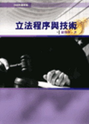 ߪk{ǻP޳N(5)