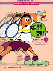 ���D�g�P(1)�G�ƻP�ƽu�B���ƫߡB��ǰO��(�A��)