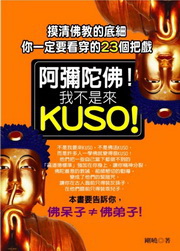 ��������I�ڤ��O��KUSO�I�G�N�M��Ъ����ӡA�A�@�w�n�ݬ諸23�ӧ���