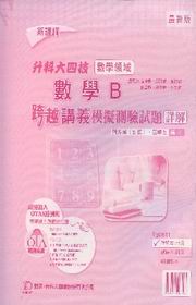 �ƾǢи�V���q����������D�Ը�2008�~��(�ƾǻ��)�ɬ�j�|��