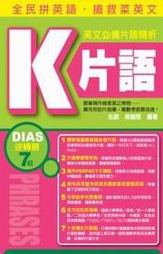 kk0210985.jpg