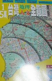 �x�W�a�z�H�������(1/5�U)�G�n�q�B���˥H�n(�ĤT��)