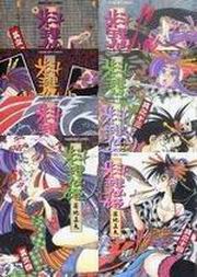 ƲzPV(1-14)M