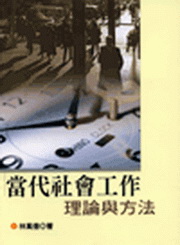 ���N���|�u�@�G�z�׻P��k(3��)