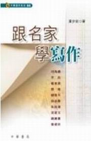 ��W�a�Ǽg�@