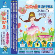 DONDONH^ynܡGCiderella P(3CD)
