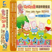 DONDONH^ynܡGThree Little Piggies Tp(3CD)