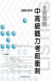 2008-2010�����^�ˤ�����ť�O�ҫe�Ĩ�(��1MP3)