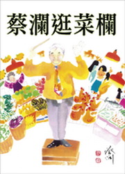 kk0212043.jpg