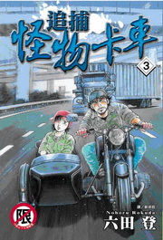 lǪd(3)