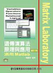 ǺtkzPΡGMatlab({Ф)(׭qT)