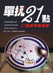 D21IG21INOA