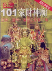 xW101a]q**G]Bt]B]Fu(F[j)