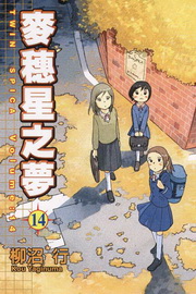 JP(14)
