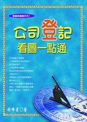 ���q�n�O�ݹϤ@�I�q(97�~��)