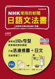 NHK�`�Ϊ��s�D��y��k��(25K+2CD)