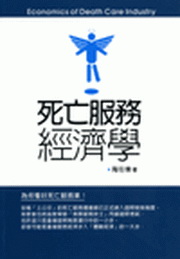 ���`�A�ȸg�پ�