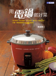 �ιq�簵�n��G�i�H�Ϊ��B�i�H�t�N�B�i�H�]�L�B��i�H�@�簵3��A�u�n�@�ӹq��N�d�w100�D�n��