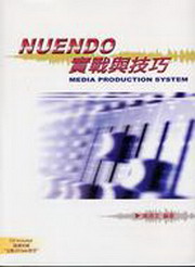 NuendoԻPޥG(DVD)