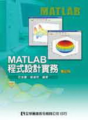 MATLAB�{���]�p���(���d�ҥ��Ф�)(�׭q��)