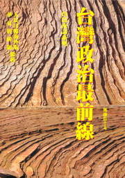 �x�W�F�v�̫e�u