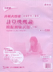 p׼DԸ(Ӻ޸sPu)ɬj|