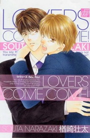 LOVERS COMEACOMEI()