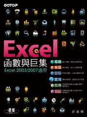Excel��ƻP����(��CD)