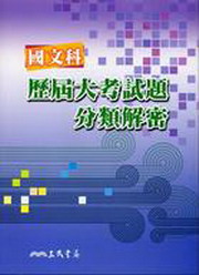 ��������j�Ҹ��D�����ѱK