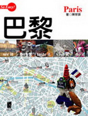 ھ Paris