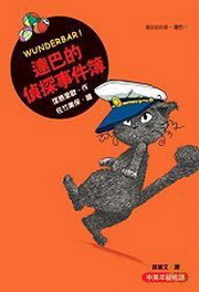 �F�ڪ������ƥ�ï(���)