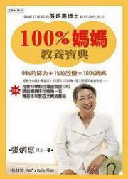 100%оi_iˮMѡj()