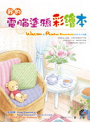 ڪq~møGWacom & Painter Essentials ͬp~g()