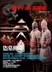 �s�Ӷǩ_�G��l�E�K���E������