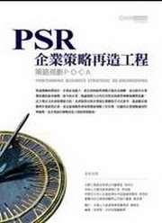 PSR���~�����A�y�u�{