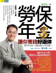 �ҫO�~�����A�i���n�h��G����~��VS.�ҫO�~�������ѪR