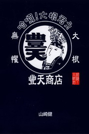 oIjڧgפѰө()