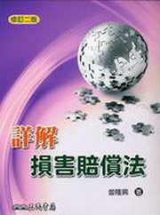 �Ըѷl�`���v�k(�׭q�G��)