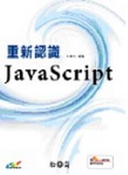 ���s�{��JavaScript(��CD)**