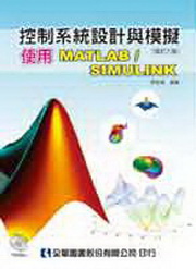 tγ]pPGϥMATLAB/SIMULINK(dҥФ)(׭q)
