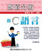 �ƭȤ��R�G��C�y��(���d�ҥ���)(�׭q�G��)